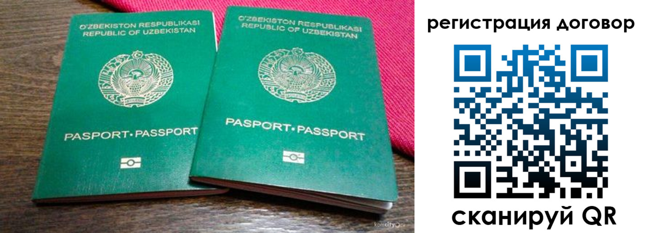 пропишу в квартире в Феодосии
