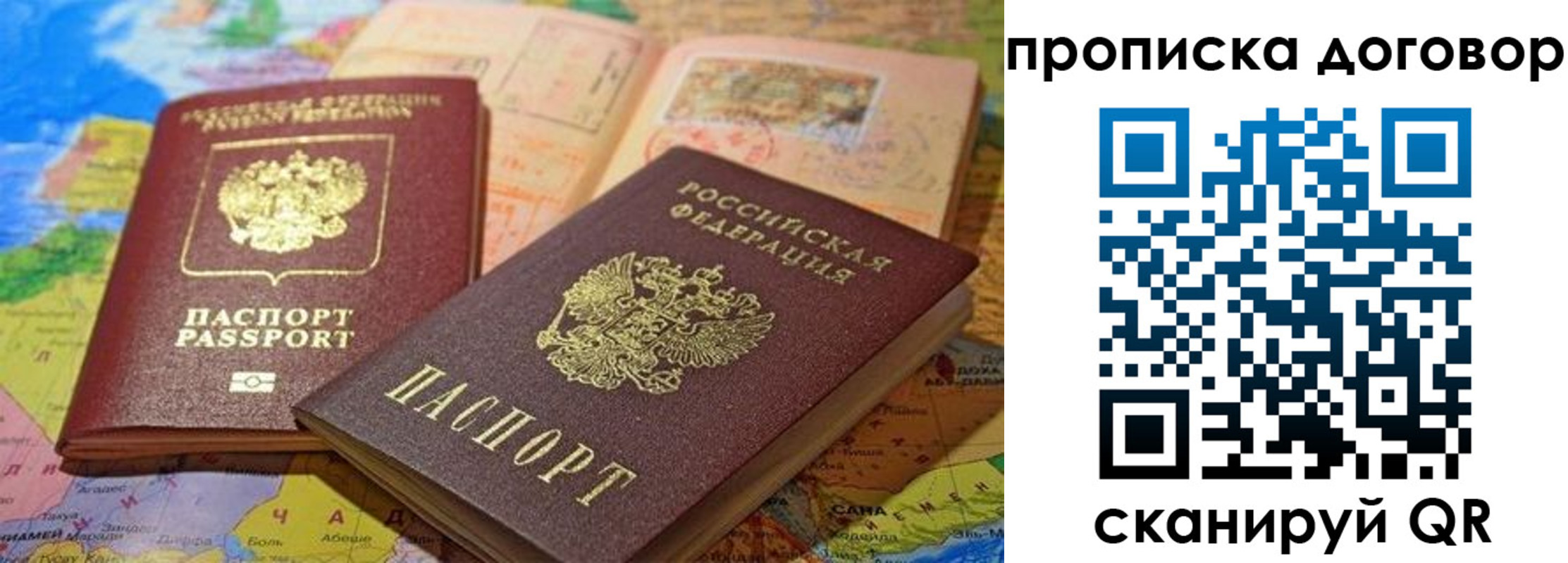 найти адрес прописки в Феодосии