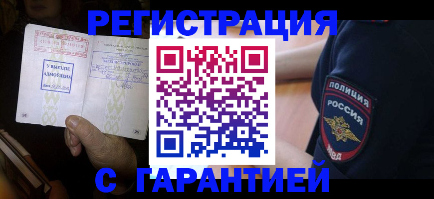 найти адрес прописки в Феодосии